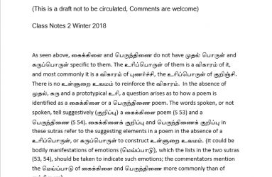 C:\Users\netanelshah\Downloads\פרופסור שולמן\publication\amnimal\Literary_Theory_ofஅகம்_genre_of_poetry_part_3_spring_2018.png